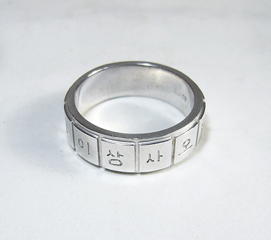 ハングル語数字リング