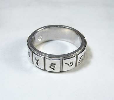 ヒンズー語数字リング